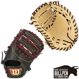 【期間限定スーパーセールクーポン付き！】ウイルソン/ウィルソン Wilson Wilson Staff DUAL ウイルソンスタッフデュアル 軟式用ファーストミット 一塁手用 KS型 一般 ブロンド ブラック 2024春夏モデル 野球 軟式 グローブ ファースト 一塁 WBW101728 WBW101730