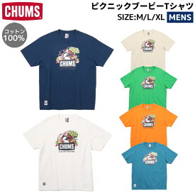 【期間限定スーパーセールクーポン付き！】チャムス CHUMS ピクニックブービーTシャツ メンズ 春 夏 カジュアル アウトドア 半袖 ティシャツ トップス 綿100% CH01-2347