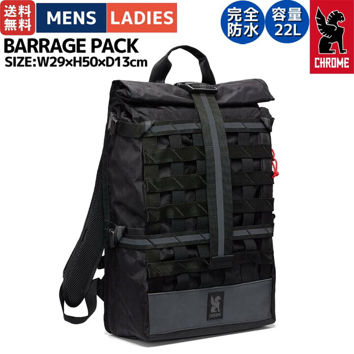 楽天市場】クローム CHROME BARRAGE PACK バラージ パック 22L メンズ 