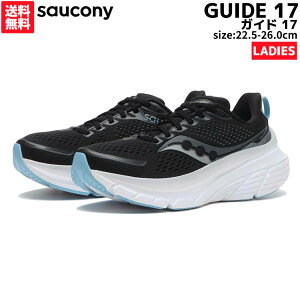 TbJj[ Saucony GUIDE 17 KCh 17 fB[X ubN X|[c jOV[Y V[ S10936