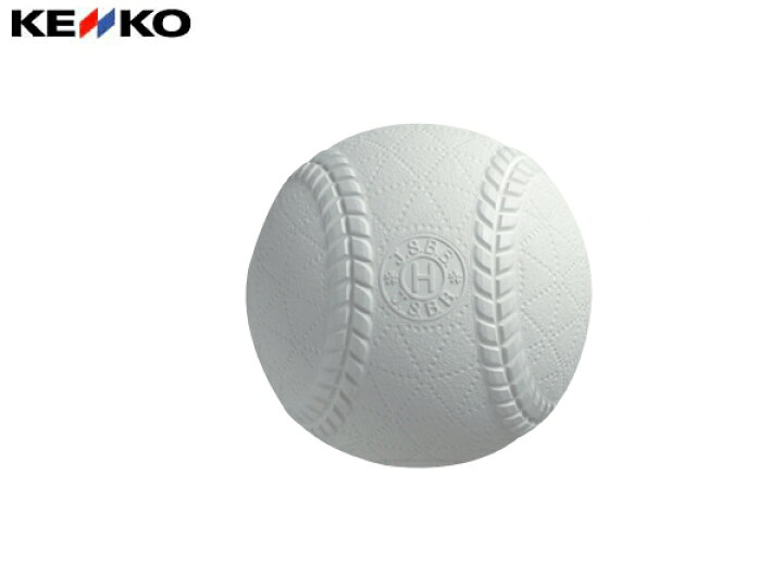 楽天市場】ナガセケンコー KENKO 準硬式 野球用 ボール H号球 1個売り  