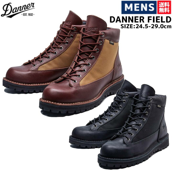 楽天市場】ダナー Danner DANNER FIELD ダナー フィールド メンズ 