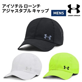 【期間限定スーパーセールクーポン付き！】アンダーアーマー UNDER ARMOUR アイソチル ローンチ アジャスタブル キャップ ブラック ホワイト イエロー スポーツ ランニング 帽子 キャップ 138347 001 100 731