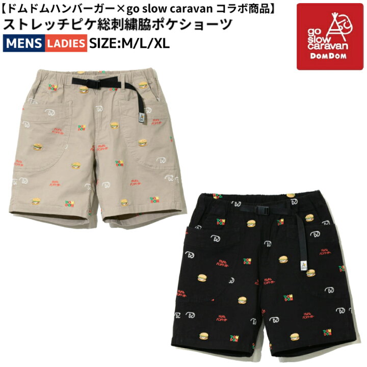 楽天市場】ゴースローキャラバン go slow caravan DOMDOM×GSC 