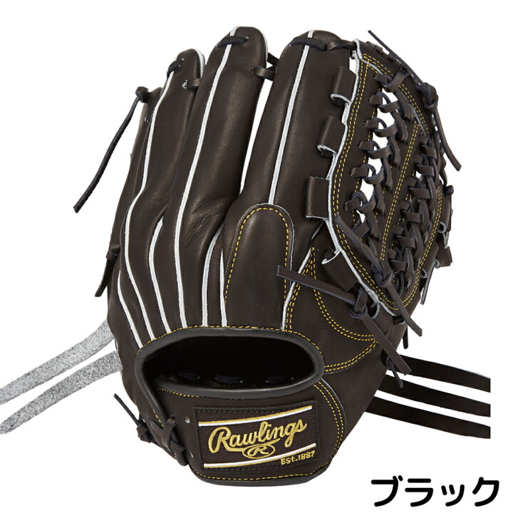 楽天市場】ローリングス Rawlings 【専用グラブ袋付き】 HOH UTILITY 