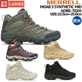 メレル MERRELL 【正規取扱い販売店】MOAB 3 SYNTHETIC MID GORE-TEX モアブ 3 シンセティック ミッド ゴアテックス レディース 防水 アウトドア キャンプ 登山 カジュアル シューズ スニーカー W500182 W500184 W500416 W500420 W500424