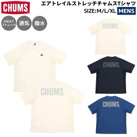 チャムス CHUMS エアトレイルストレッチチャムスTシャツ メンズ 春 夏 カジュアル アウトドア 半袖 シャツ ティシャツ トップス CH01-2344