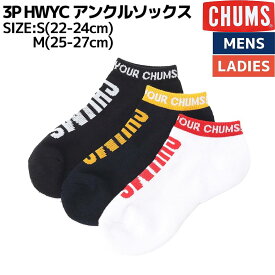 【期間限定スーパーセールクーポン付き！】チャムス CHUMS 3P HWYC Ankle Socks 3P HWYCアンクルソックス 3足組 メンズ レディース ユニセックス 小物 アクセサリー ソックス 抗菌 防臭 靴下 CH06-1118