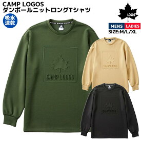 【期間限定スーパーセールクーポン付き！】ロゴス LOGOS CAMP LOGOS ダンボールニットロングTシャツ メンズ レディース ユニセックス 春夏 カジュアル シャツ Tシャツ 長袖 吸水速乾 ドロップショルダー 33422 381 382 383 601 602 603 711 712 713