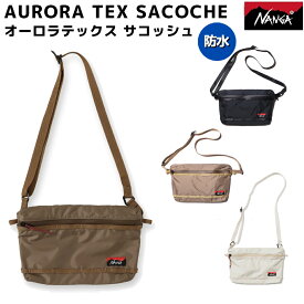 ナンガ NANGA AURORA TEX SACOCHE オーロラテックス サコッシュ メンズ レディース ユニセックス サコッシュ カジュアル バッグ 防水 N0001307 N0001308 N0001309 N0001310