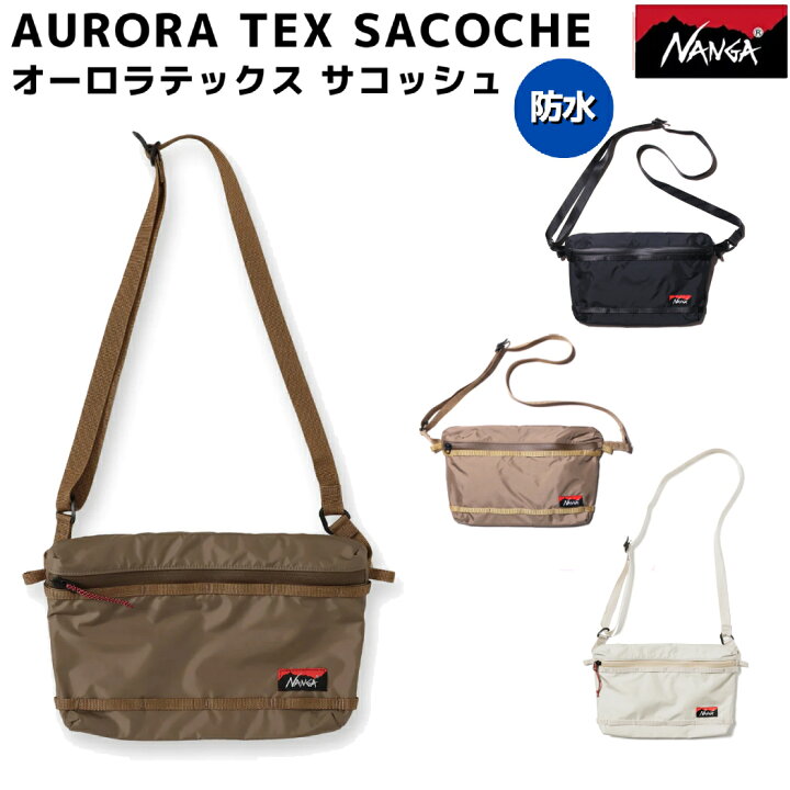 楽天市場】ナンガ NANGA AURORA TEX SACOCHE オーロラテックス 