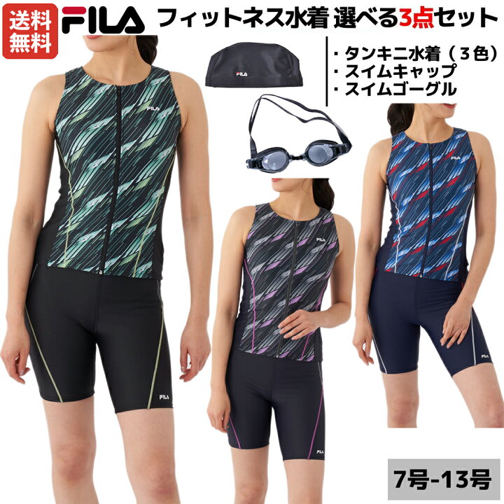スポーツ用水着 スイムキャップ付き （水着 メンズ水着 競泳水着  
