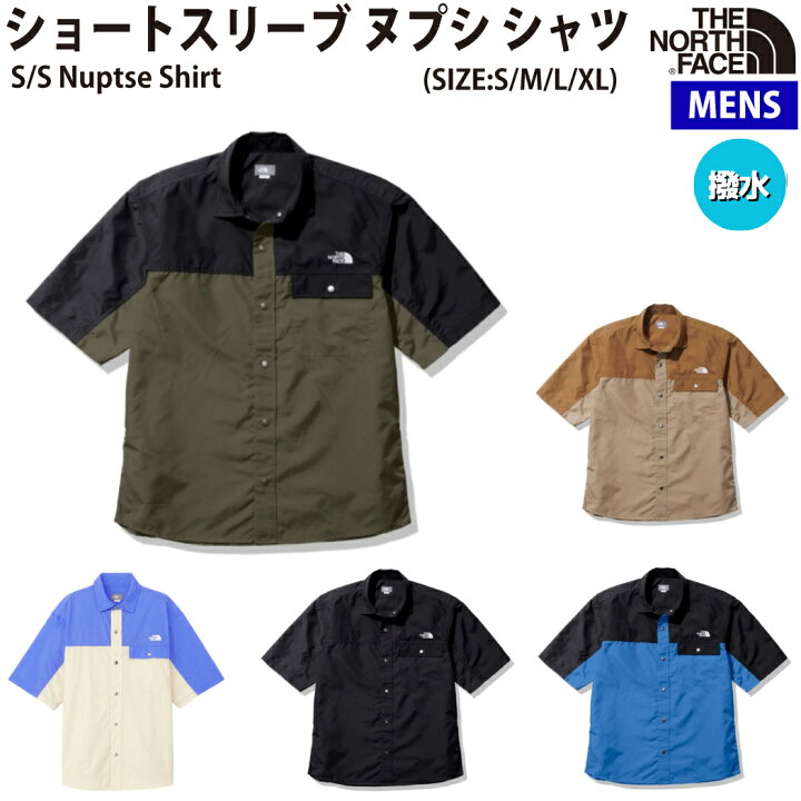 楽天市場】ザ・ノース・フェイス THE NORTH FACE 【正規取扱店 