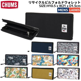 チャムス CHUMS Recycle Billfold Wallet リサイクルビルフォルドウォレット アウトドア カジュアル 財布 ウォレット 長財布 CH60-3568