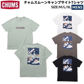 チャムス CHUMS チャムスムーンキャンプサイトTシャツ メンズ 春 夏 カジュアル アウトドア 半袖 シャツ ティシャツ トップス コットン 綿100% サステナブル CH01-2363