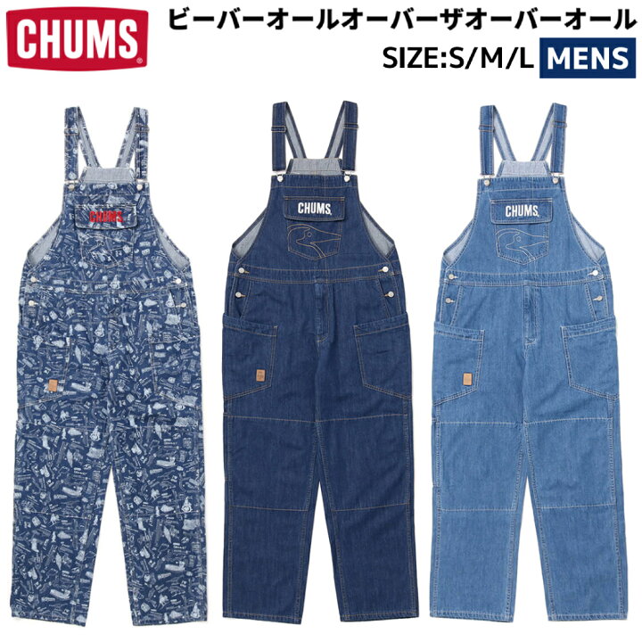 楽天市場】チャムス CHUMS ビーバーオールオーバーザオーバーオール 