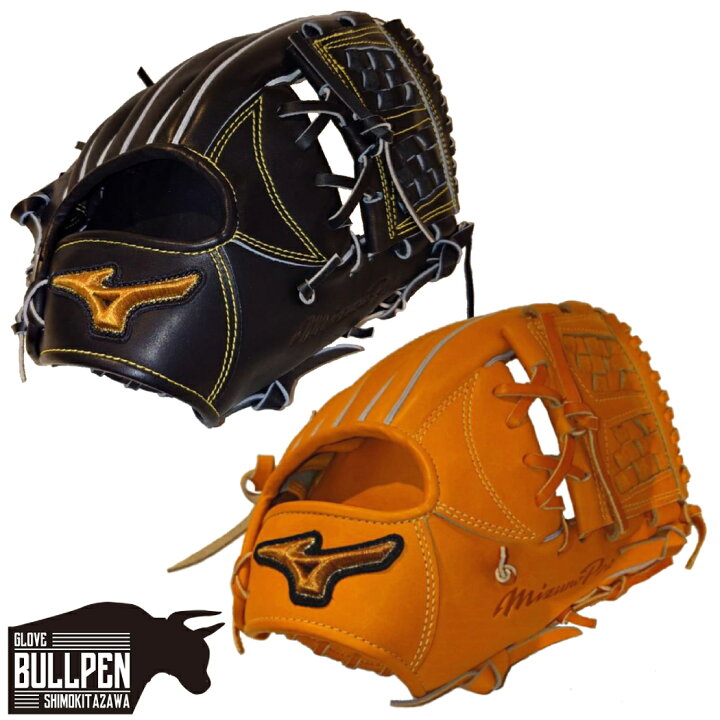 楽天市場】ミズノ MIZUNO 【専用グラブ袋付き】 ミズノプロ MizunoPro 
