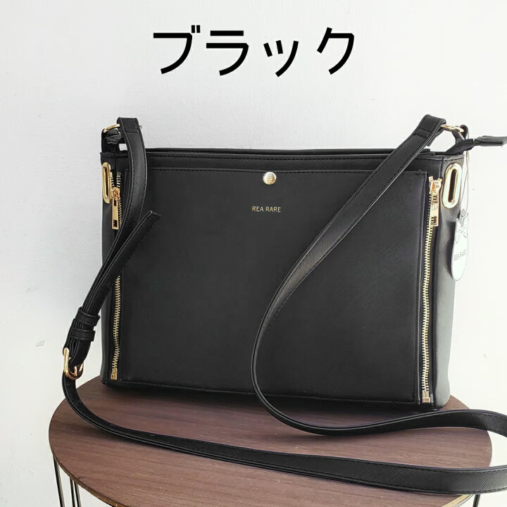 楽天市場】リアレア REA RARE クルア 回転式ショルダー痛バッグ 痛  