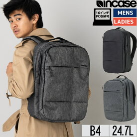 【apple公認】インケース incase シティ バックパック City Backpack 24.7L メンズ レディース ユニセックス オールシーズン 通勤 通学 バッグ リュック バックパック PCリュック 旅行 出張 37171075 37171077