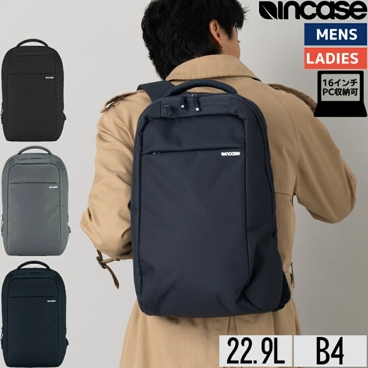 楽天市場】【apple公認】インケース incase アイコン ライトパック 