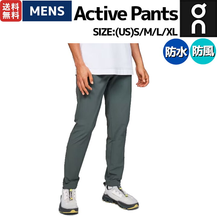 楽天市場】オン On Active Pants アクティブパンツ メンズ ロング 