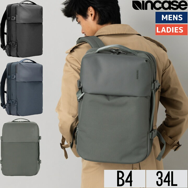楽天市場】【apple公認】インケース incase A.R.C. Travel Pack 