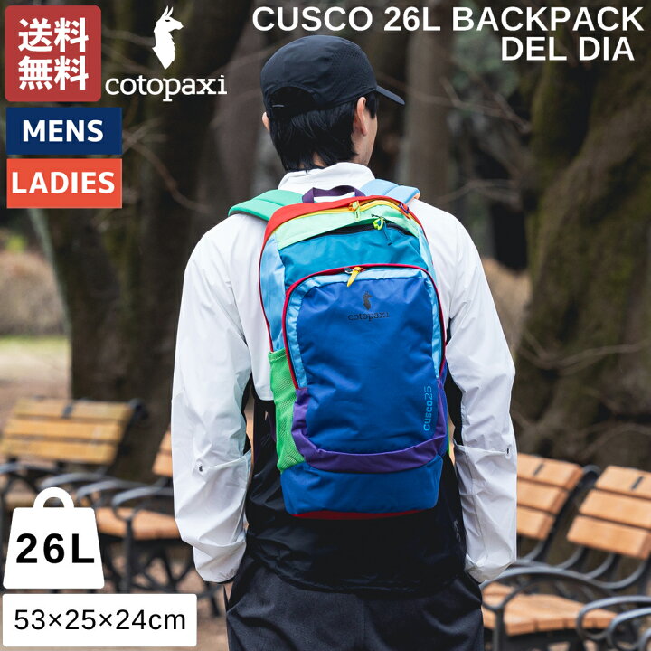 楽天市場】コトパクシ COTOPAXI CUSCO 26L BACKPACK DEL DIA クスコ 
