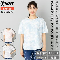 楽天市場】タイダイ tシャツ（ウェア｜フィットネス・トレーニング 