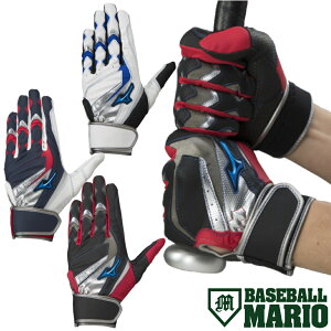 ミズノ MIZUNO ウィルドライブブルー WILLDRIVE BLUE 少年用 バッティング手袋 両手用 ジュニア 単独水洗い可能 野球 バッティング手袋 バッティンググローブ 少年野球 1EJEY24501 1EJEY24509 1EJEY24514