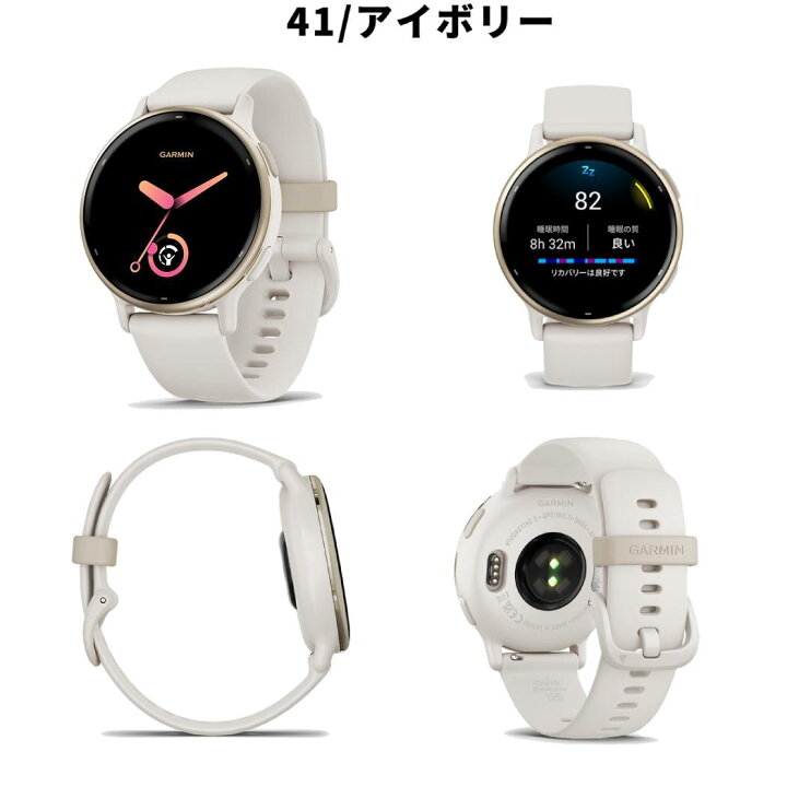 楽天市場】ガーミン GARMIN vivoactive 5 ヴィヴォアクティブ 