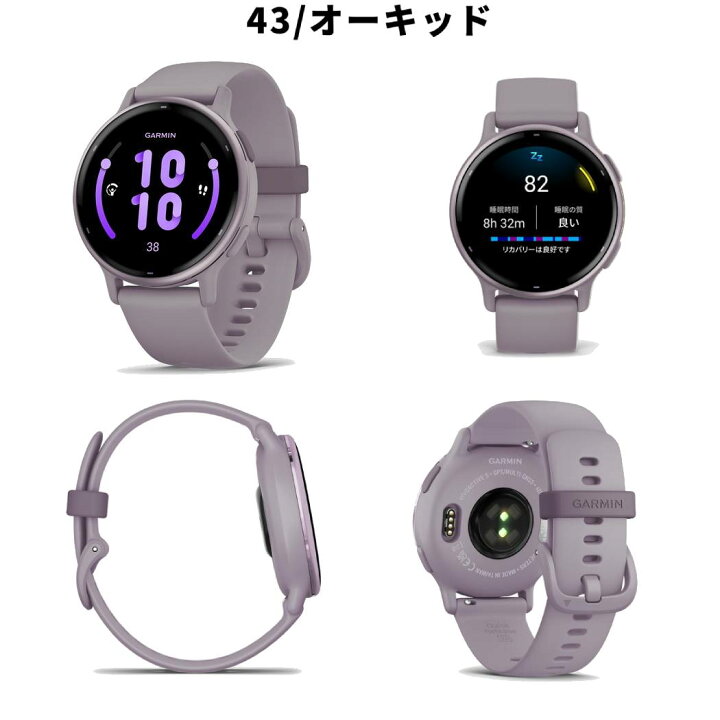 楽天市場】ガーミン GARMIN vivoactive 5 ヴィヴォアクティブ 