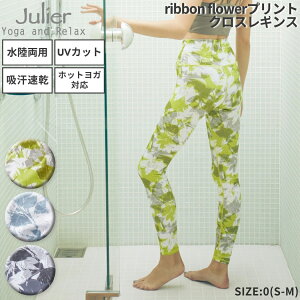 WG Julier ribbon flowervgNXMX fB[X O[ u[ O[  UVJbg p z zbgKΉ { X|[c tBbglX pc {gX 10