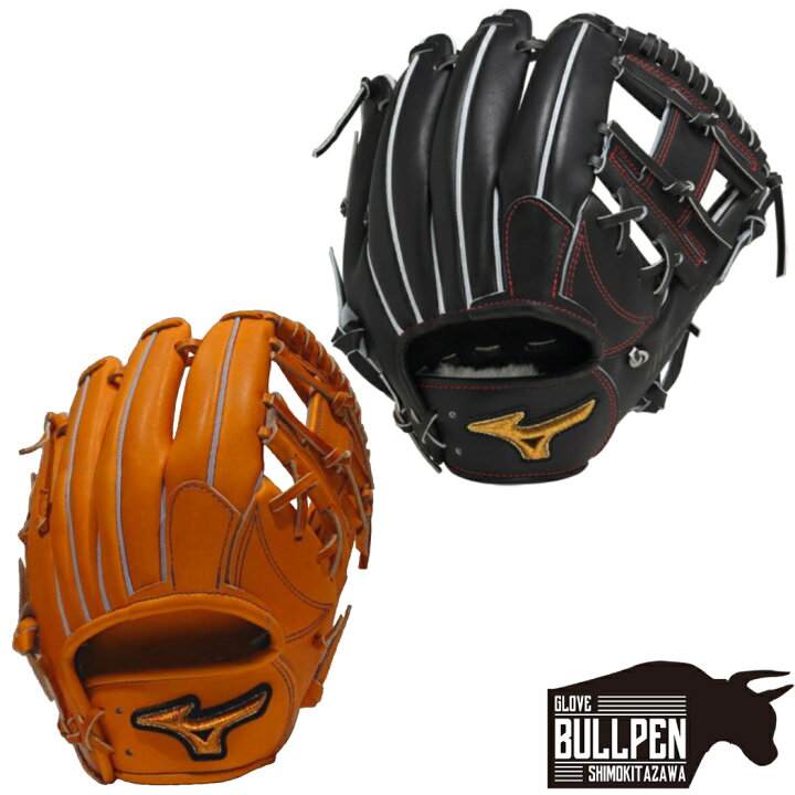 楽天市場】ミズノ MIZUNO 【専用グラブ袋付き】 ミズノプロ MizunoPro 
