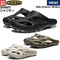 【総額20万ポイントプレゼントキャンペーン開催中】キーン KEEN SHANTI シャンティ メンズ オールシーズ…
