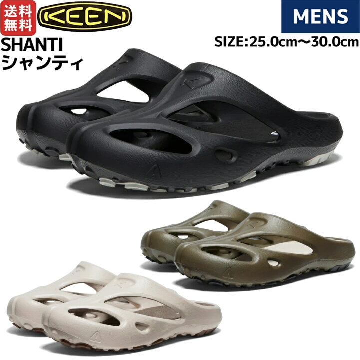 楽天市場】キーン KEEN SHANTI シャンティ メンズ オールシーズン 