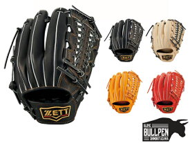 ゼット ZETT 専用グラブ袋付き プロステイタス 軟式用グラブ 内野手用 学生 一般 野球 軟式 グローブ　内野手用 学生 草野球 BRGB30245 1900 1900N 3219 3219 5800