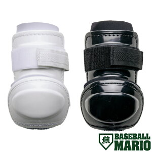 ミズノ MIZUNO アームガード 左右兼用 一般 高校野球ルール対応モデル ホワイト ブラック 野球 小物 防具 肘あて エルボーガード プロテクター 1DJPG20101 1DJPG20109