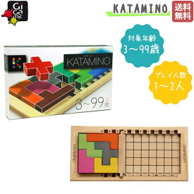 【正規取扱い販売店】ギガミック Gigamic KATAMINO カタミノ 3歳 3才 子供 大人 家族 木製パズル プレイ人数1人から2人 積み木 ブロック 知育玩具 脳トレ おもちゃ 知育 幼児 保育園 幼稚園 小学生 こども 誕生日 プレセント ギフト ゲーム GK001