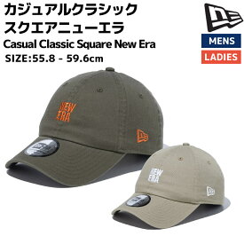 ニューエラ NEW ERA カジュアルクラシック スクエアニューエラ Casual Classic Square New Era メンズ レディース ユニセックス キャップ カジュアル 帽子 グレー ベージュ ベースボールキャップ 14109503 14109500