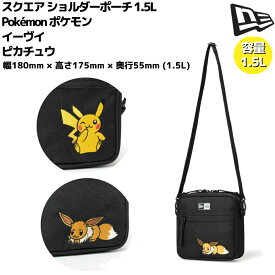 ニューエラ NEW ERA スクエア ショルダーポーチ 1.5L Pokemon ポケモン イーブイ ピカチュウ ユニセックス ショルダーバッグ ブラック カジュアル バッグ ポーチ ショルダーバッグ 斜め掛け 14124525 14124524