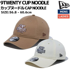 ニューエラ NEW ERA 9TWENTY CUP NOODLE カップヌードル CAP NOODLE メンズ レディース ユニセックス 帽子 ホワイト カーキ 野球 キャップ 帽子 ベースボールキャップ 14125309 14125308