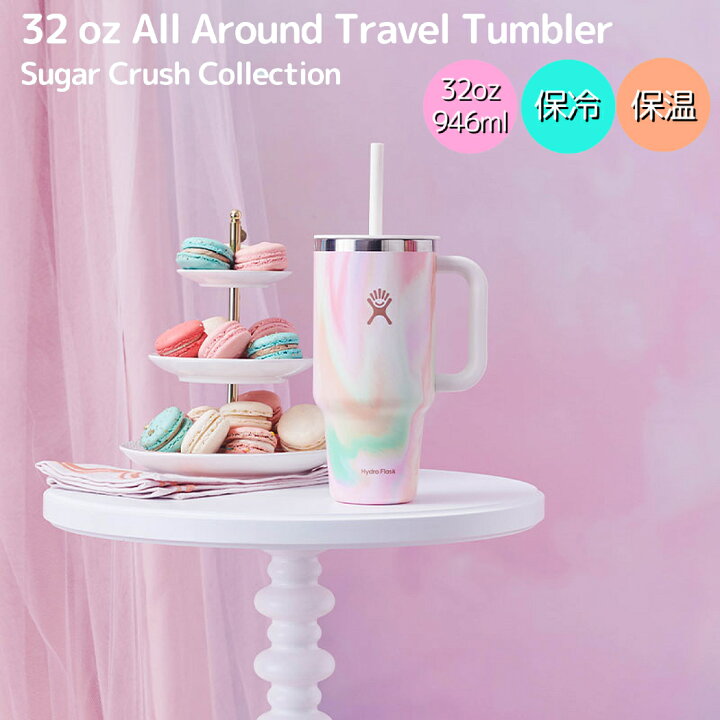 Limited ハイドロフラスク 32oz みこみ シュガークラッシュ ストロー付水筒