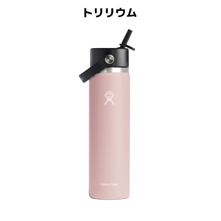 楽天市場】ハイドロフラスク Hydro Flask 【新色登場!】24 oz Wide 