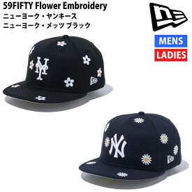 ニューエラ NEW ERA 59FIFTY Flower Embroidery ニューヨーク・ヤンキース ネイビー ブラック 花柄 カジュアル 帽子 キャップ 14109889 14109895