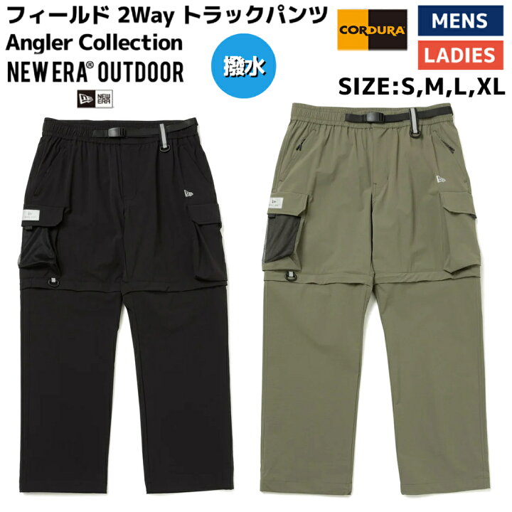 楽天市場】ニューエラ NEW ERA フィールド 2Way トラックパンツ Angler 