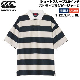 カンタベリー CANTERBURY ショートスリーブ2.5インチストライプラグビージャージ メンズ レディース ユニセックス ラガーシャツ カジュアル 半袖 ポロシャツ RA34136 29