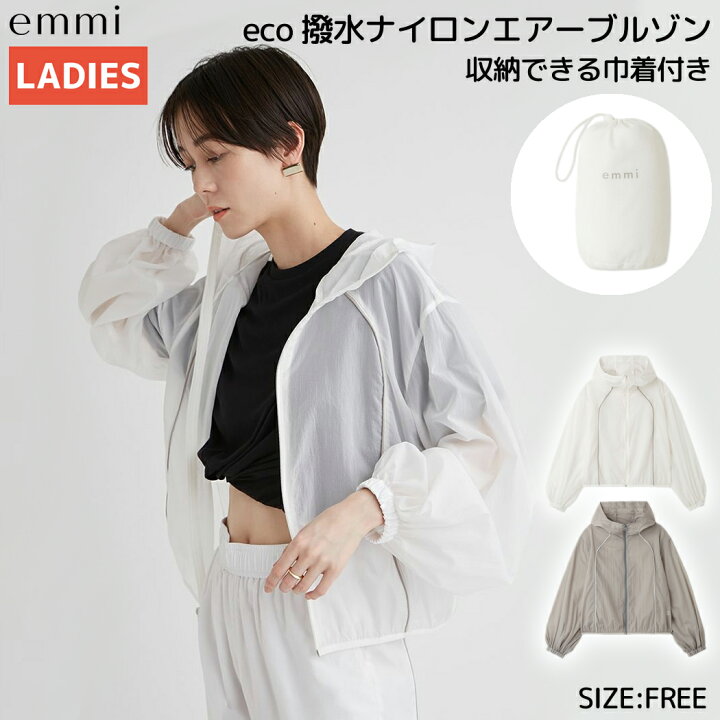 楽天市場】エミ emmi eco 撥水ナイロンエアーブルゾン レディース 春 