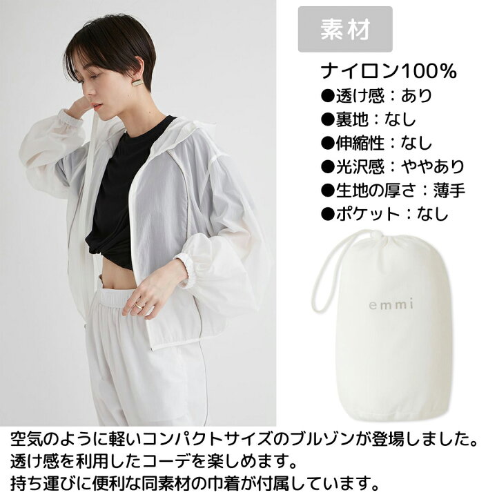 楽天市場】エミ emmi eco 撥水ナイロンエアーブルゾン レディース 春  