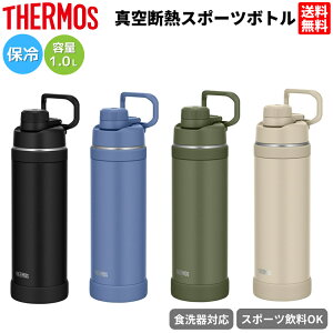 T[X THERMOS ^fMX|[c{g FJU-1000 Y fB[X jZbNX l q LbY WjA JWA AEghA oR X|[c  ^ ʋ ʊw   ۗ H