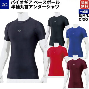 ~Ym MIZUNO BIO GEAR oCIMA x[X{[A_[Vc  [lbN ێ Y ʗp I[V[Y 싅 Z w Љl 싅 St RvbV Ci[A